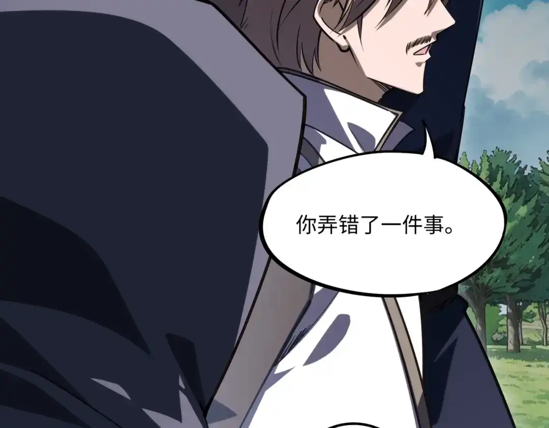 全民抢塔：我提前通关999层 第57话 杀戮与偷袭！ 第94页