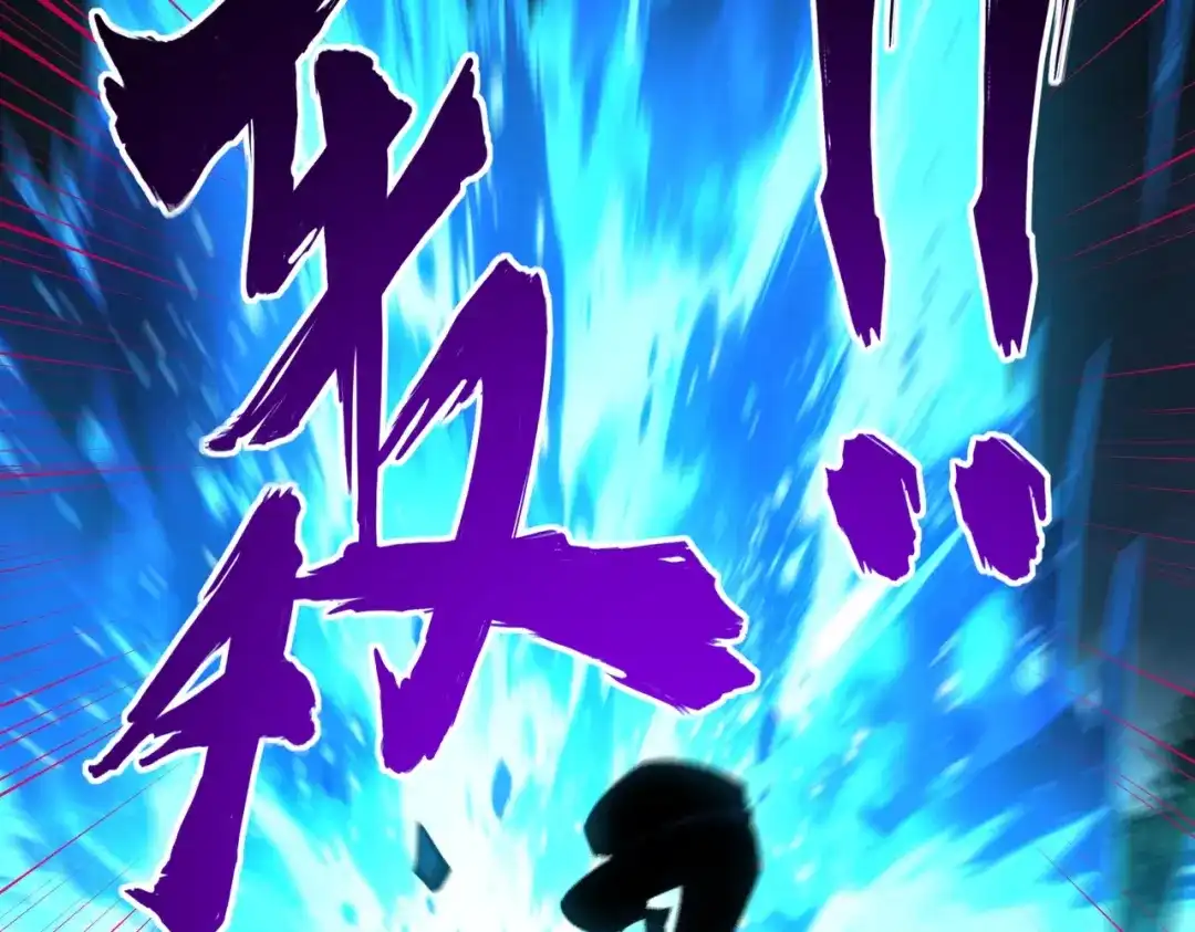 全民抢塔：我提前通关999层 第58话 骑士勇者！ 第105页