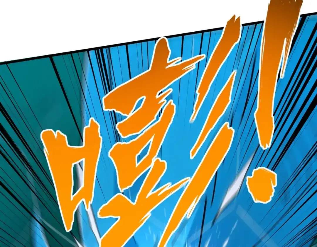 全民抢塔：我提前通关999层 第58话 骑士勇者！ 第117页