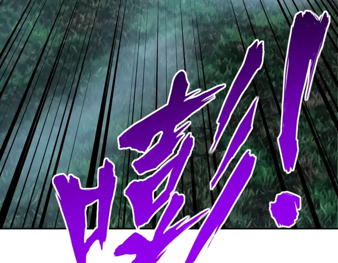 全民抢塔：我提前通关999层 第58话 骑士勇者！ 第122页