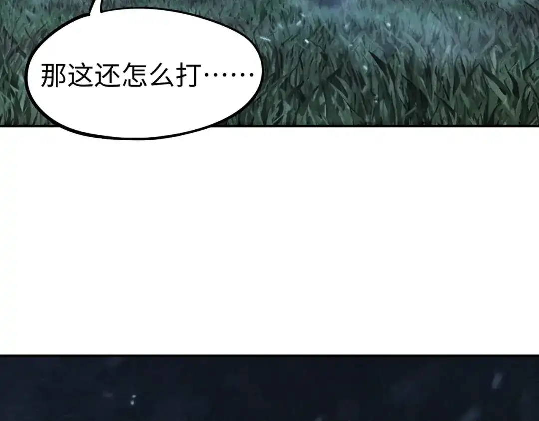 全民抢塔：我提前通关999层 第58话 骑士勇者！ 第131页