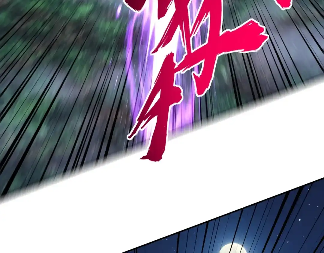 全民抢塔：我提前通关999层 第58话 骑士勇者！ 第30页