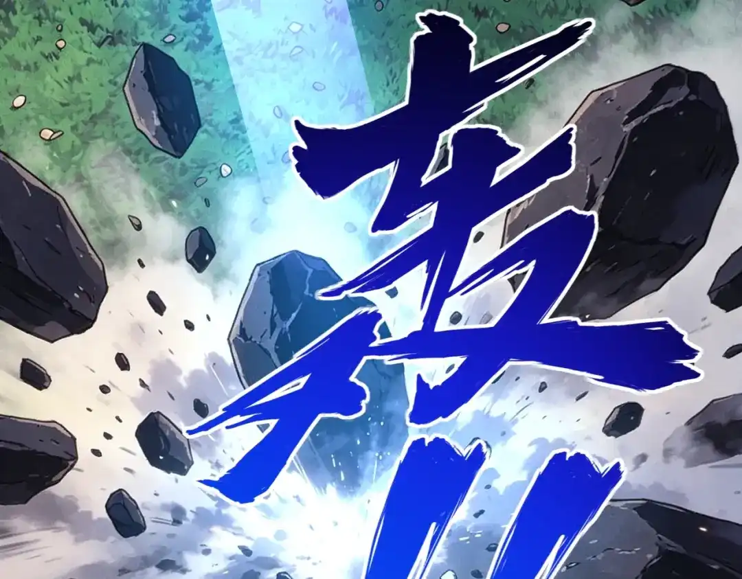 全民抢塔：我提前通关999层 第58话 骑士勇者！ 第38页