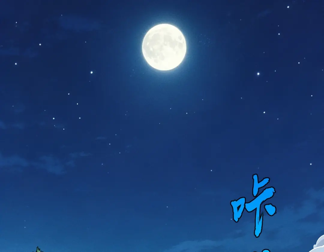 全民抢塔：我提前通关999层 第58话 骑士勇者！ 第40页
