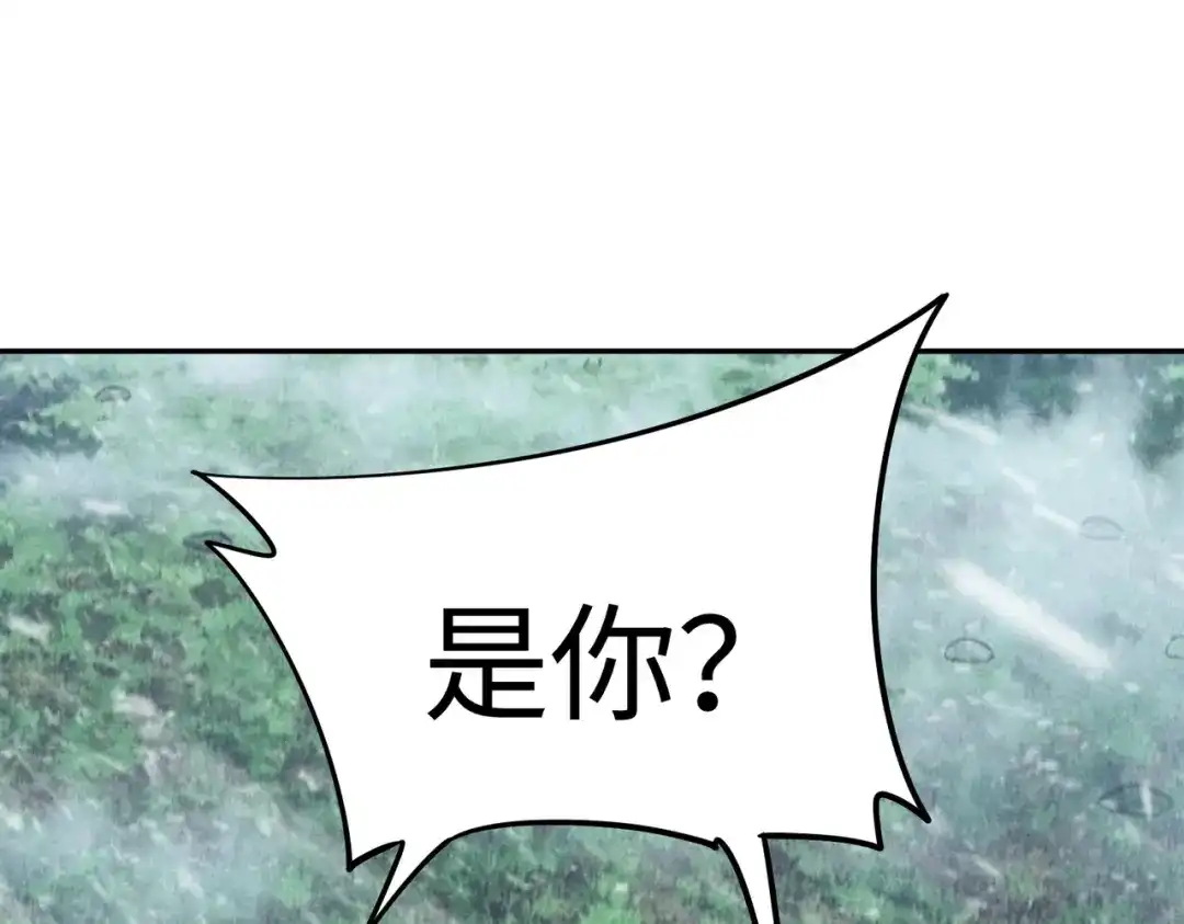全民抢塔：我提前通关999层 第58话 骑士勇者！ 第55页