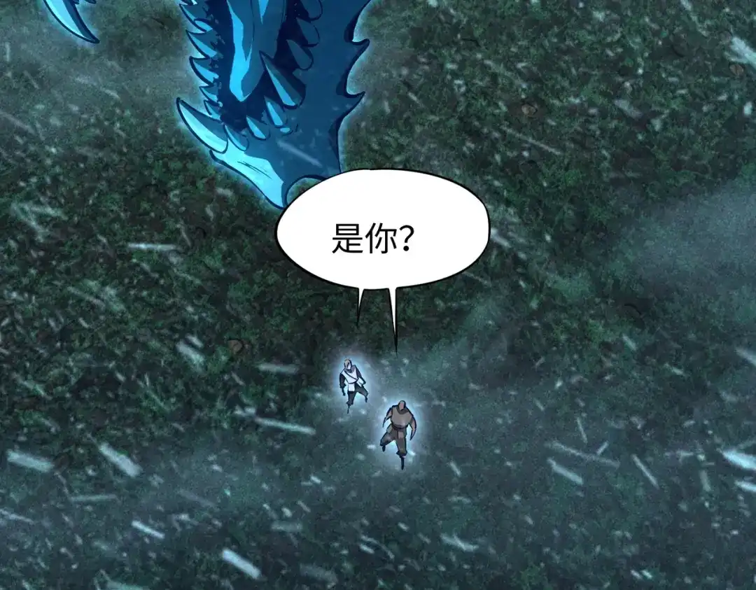 全民抢塔：我提前通关999层 第58话 骑士勇者！ 第62页