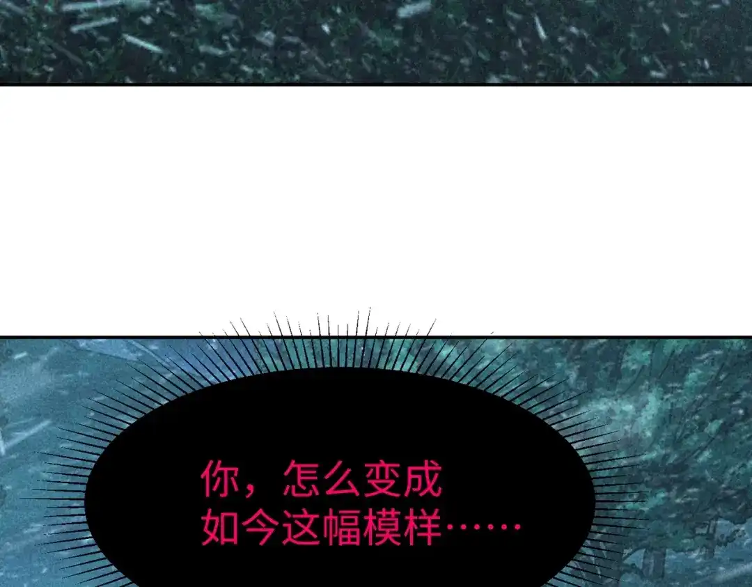 全民抢塔：我提前通关999层 第58话 骑士勇者！ 第63页