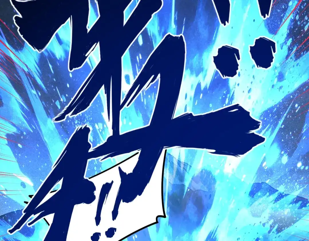 全民抢塔：我提前通关999层 第58话 骑士勇者！ 第83页