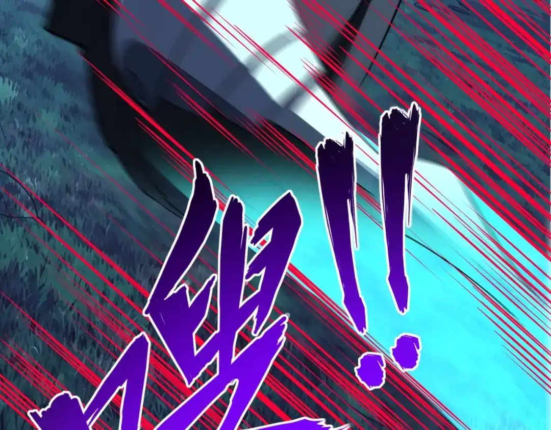 全民抢塔：我提前通关999层 第59话 翻盘的机会？ 第106页