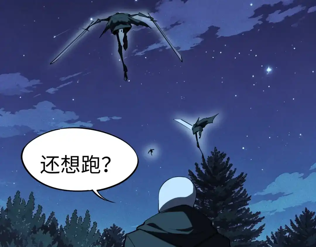 全民抢塔：我提前通关999层 第59话 翻盘的机会？ 第113页