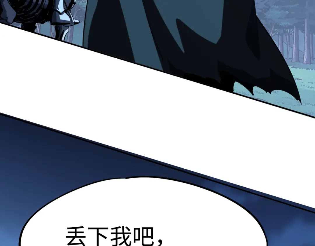 全民抢塔：我提前通关999层 第59话 翻盘的机会？ 第115页