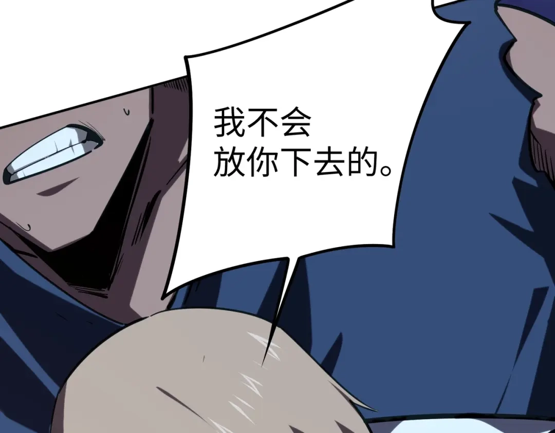 全民抢塔：我提前通关999层 第59话 翻盘的机会？ 第118页