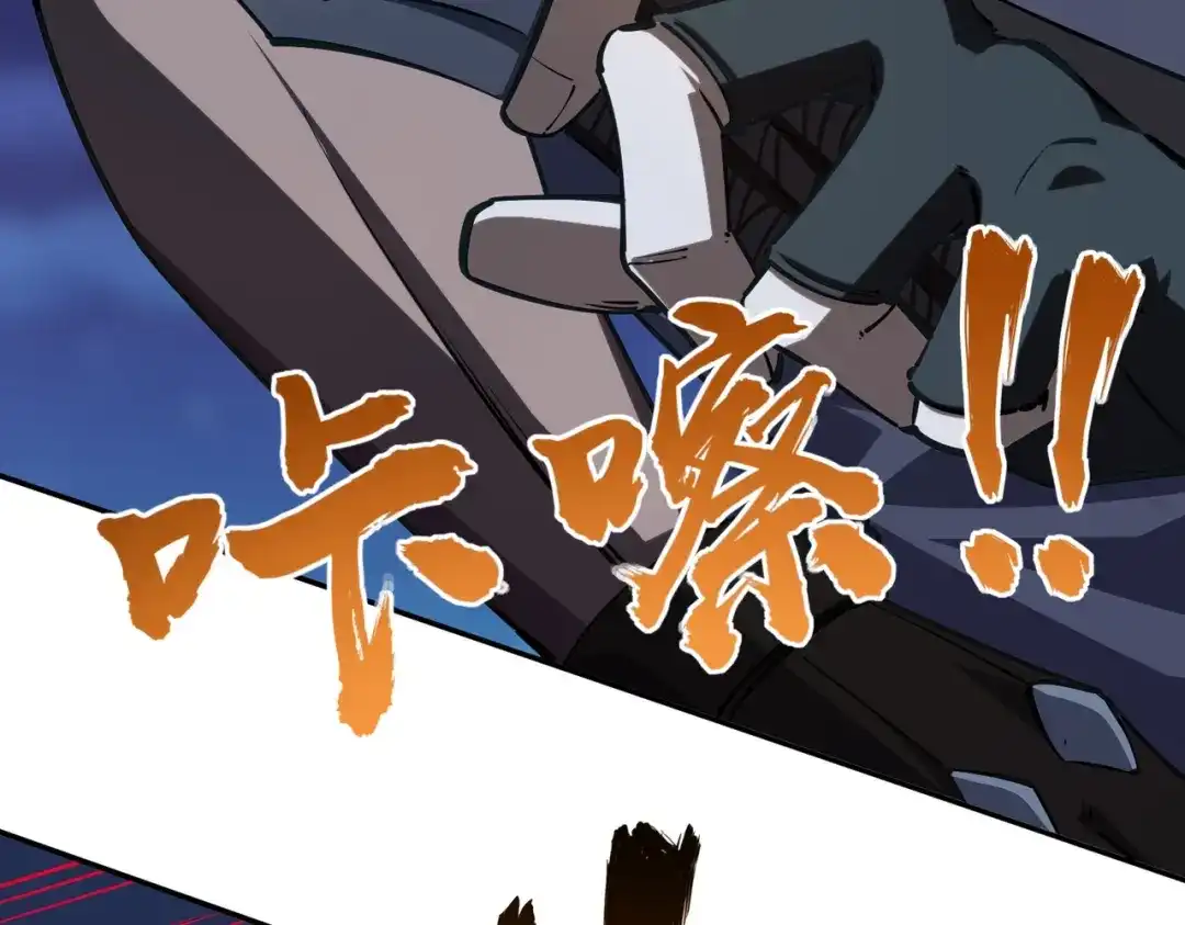 全民抢塔：我提前通关999层 第59话 翻盘的机会？ 第120页