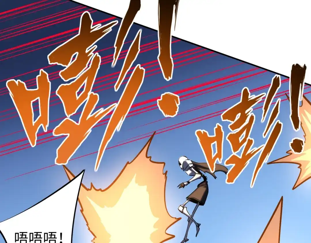 全民抢塔：我提前通关999层 第59话 翻盘的机会？ 第121页