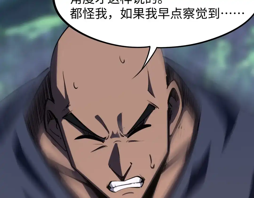 全民抢塔：我提前通关999层 第59话 翻盘的机会？ 第124页