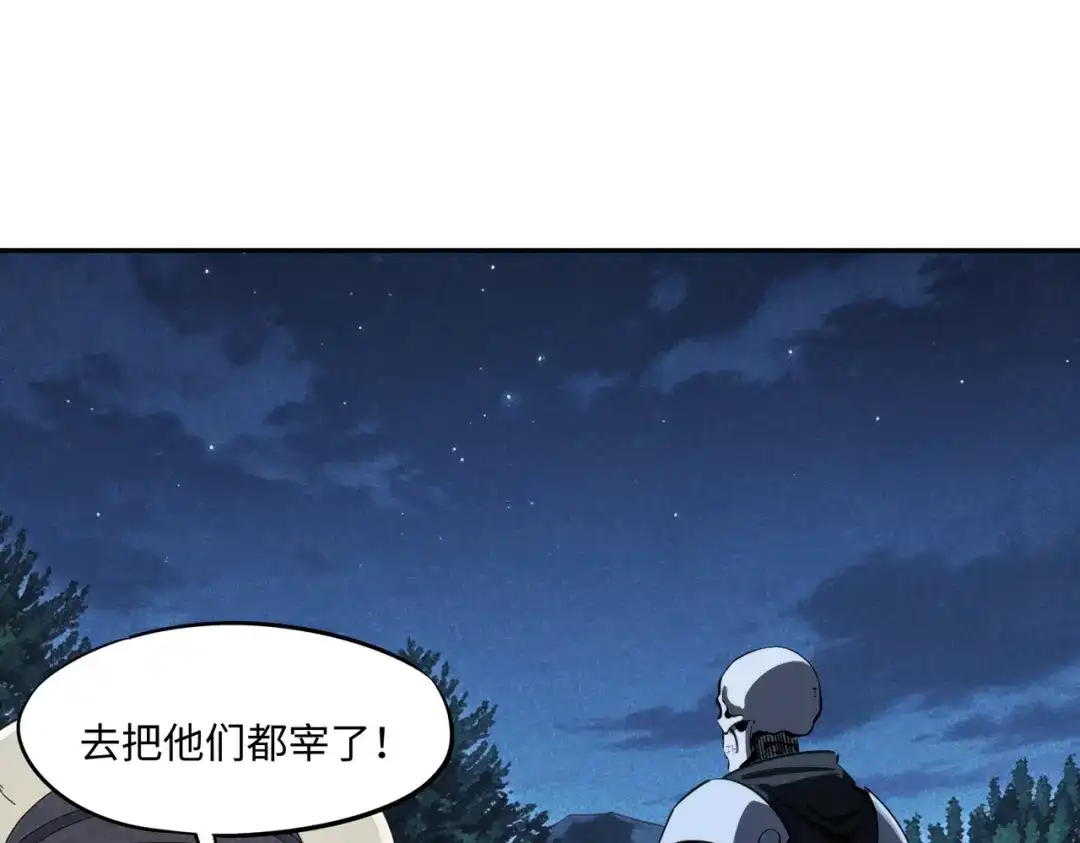 全民抢塔：我提前通关999层 第59话 翻盘的机会？ 第128页