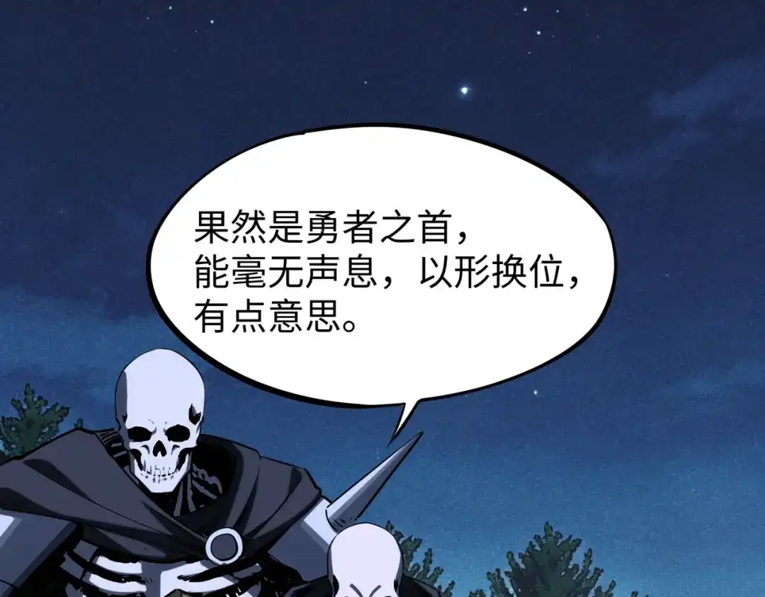 全民抢塔：我提前通关999层 第59话 翻盘的机会？ 第147页