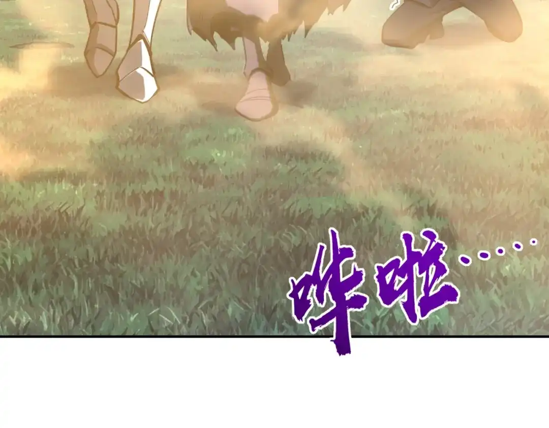 全民抢塔：我提前通关999层 第59话 翻盘的机会？ 第149页