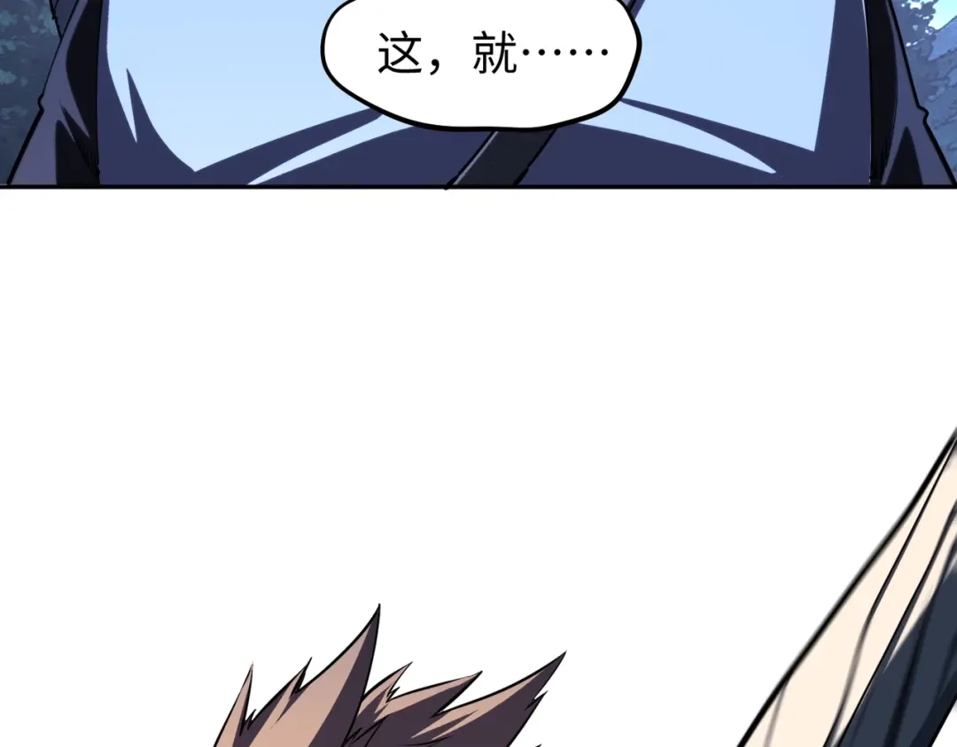 全民抢塔：我提前通关999层 第59话 翻盘的机会？ 第155页