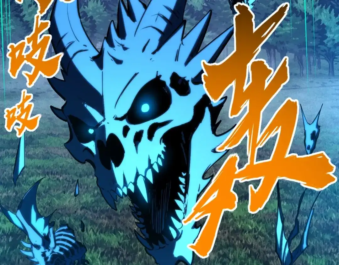 全民抢塔：我提前通关999层 第59话 翻盘的机会？ 第21页