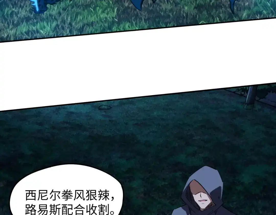 全民抢塔：我提前通关999层 第59话 翻盘的机会？ 第22页