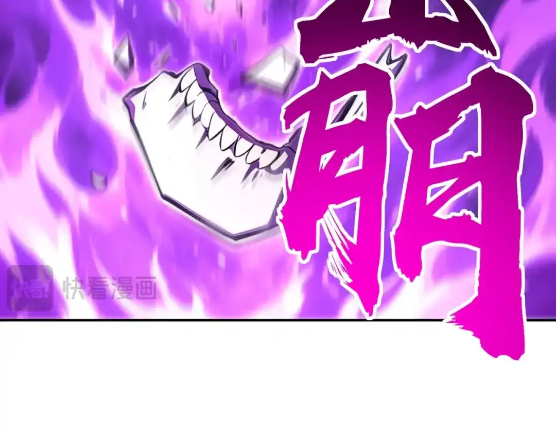 全民抢塔：我提前通关999层 第59话 翻盘的机会？ 第31页