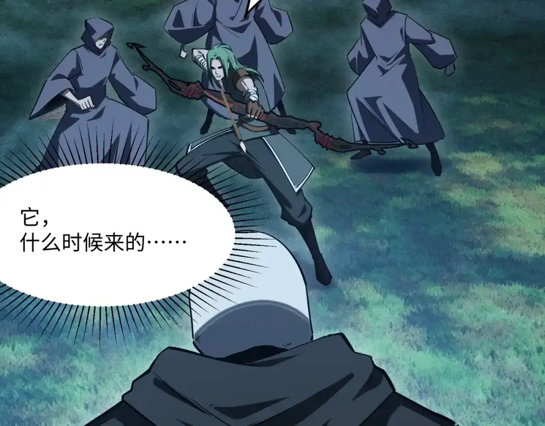 全民抢塔：我提前通关999层 第59话 翻盘的机会？ 第39页