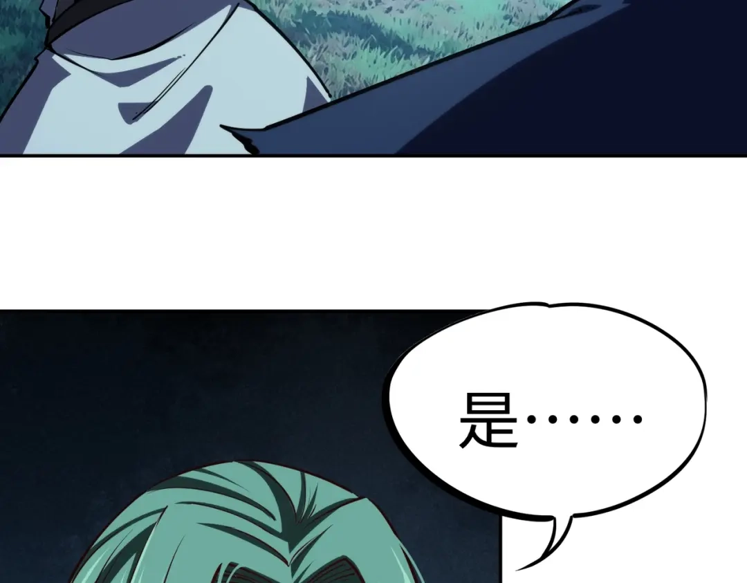 全民抢塔：我提前通关999层 第59话 翻盘的机会？ 第54页