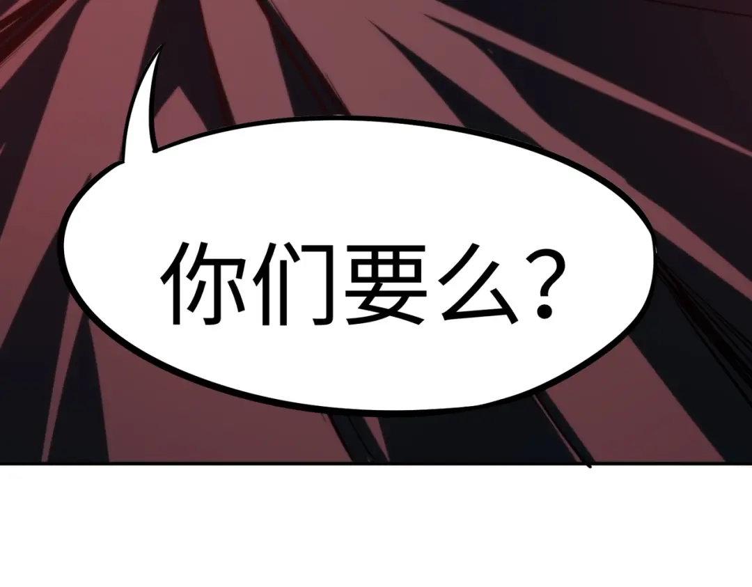 全民抢塔：我提前通关999层 第59话 翻盘的机会？ 第63页