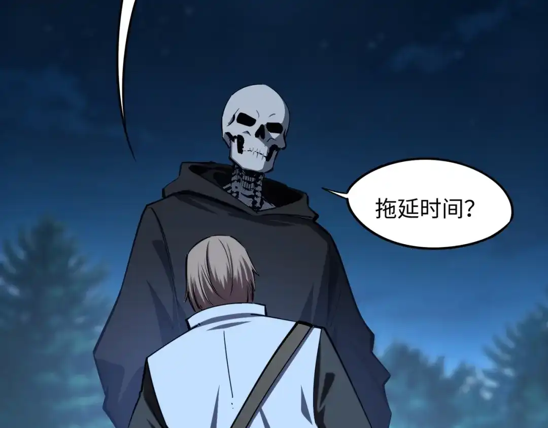 全民抢塔：我提前通关999层 第59话 翻盘的机会？ 第66页