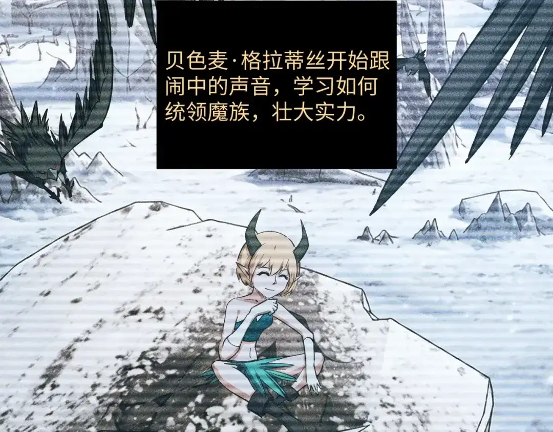 全民抢塔：我提前通关999层 第60话 你签不签？ 第130页