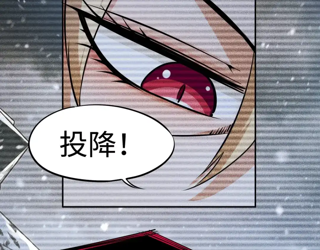 全民抢塔：我提前通关999层 第60话 你签不签？ 第138页
