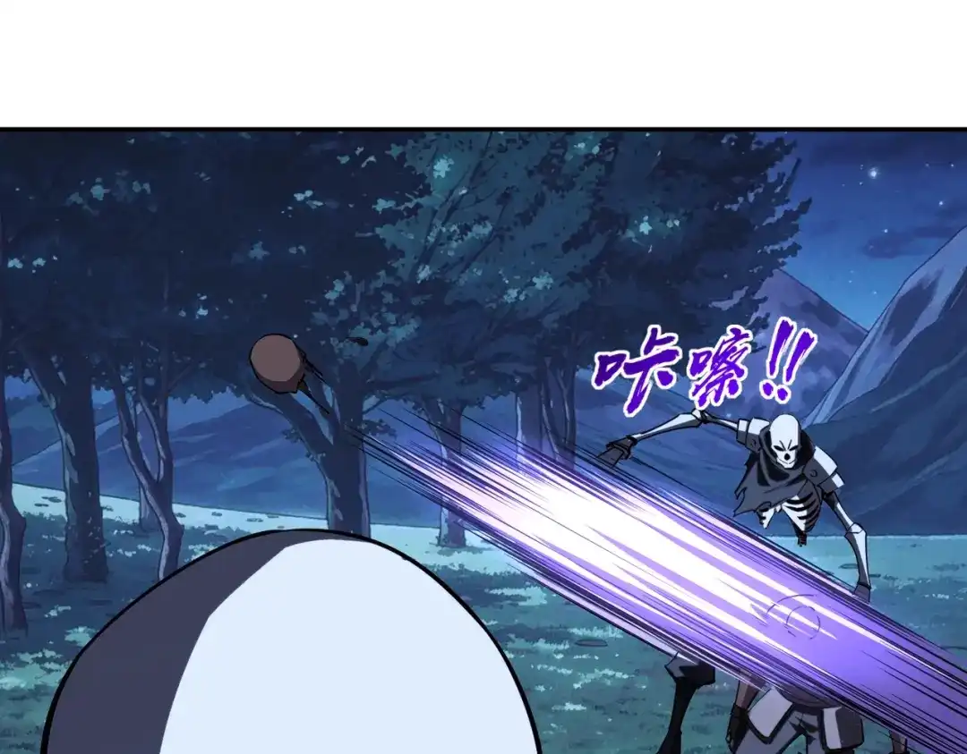 全民抢塔：我提前通关999层 第60话 你签不签？ 第14页