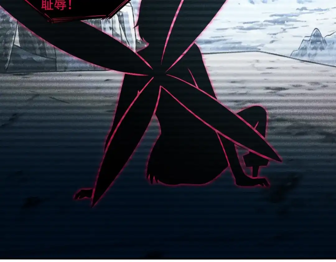 全民抢塔：我提前通关999层 第60话 你签不签？ 第140页