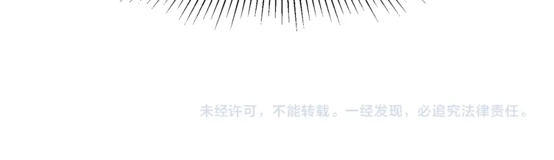 全民抢塔：我提前通关999层 第60话 你签不签？ 第157页
