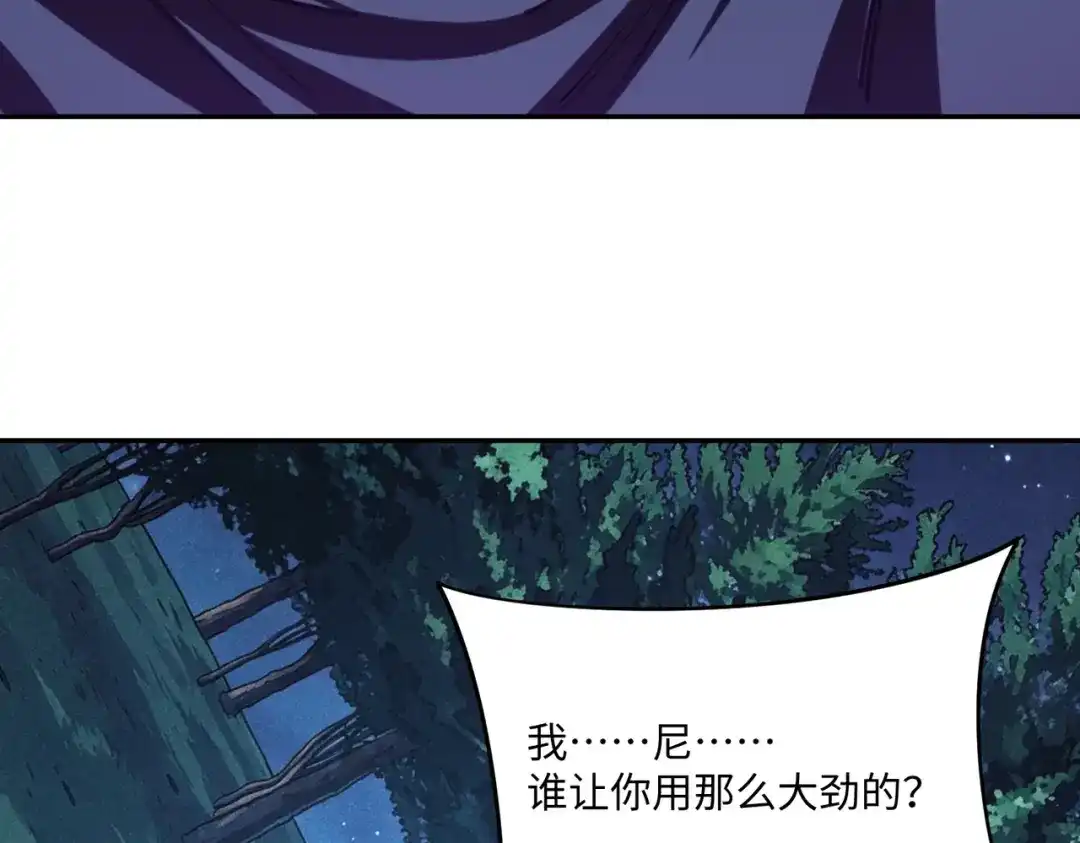 全民抢塔：我提前通关999层 第60话 你签不签？ 第16页