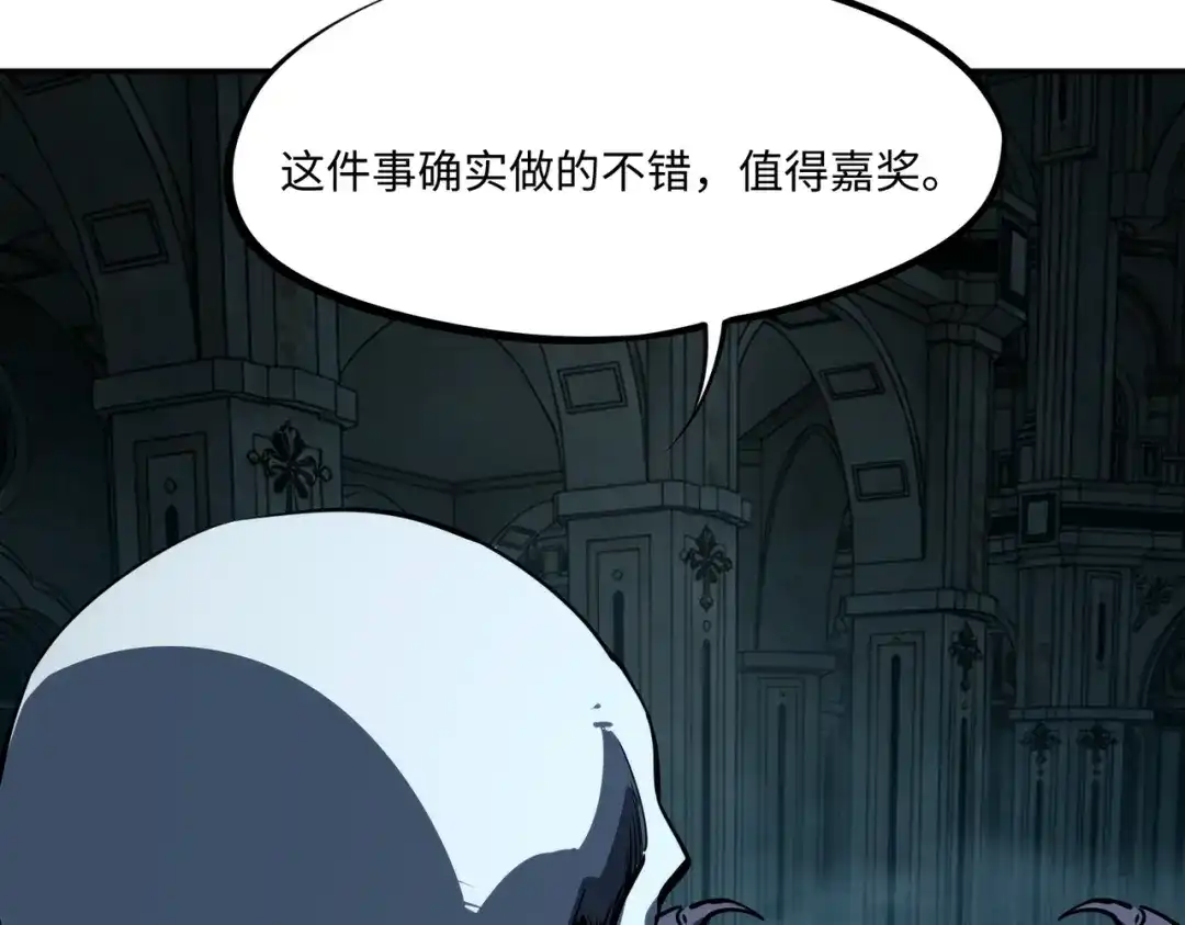 全民抢塔：我提前通关999层 第60话 你签不签？ 第55页