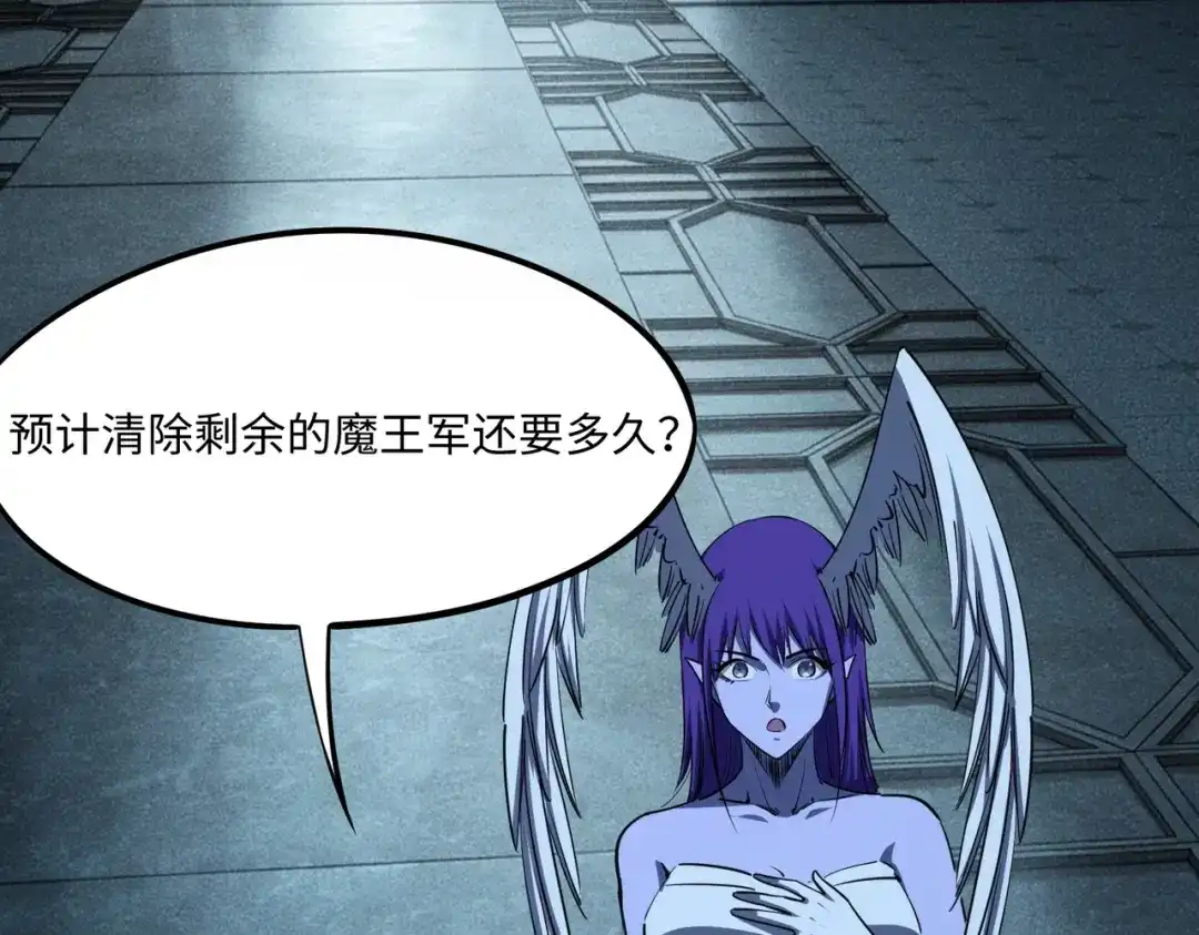 全民抢塔：我提前通关999层 第60话 你签不签？ 第58页