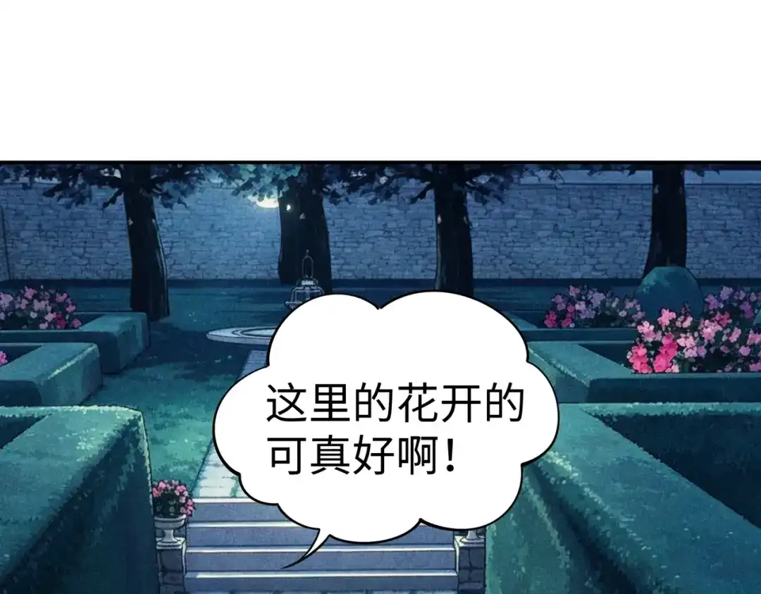 全民抢塔：我提前通关999层 第60话 你签不签？ 第62页