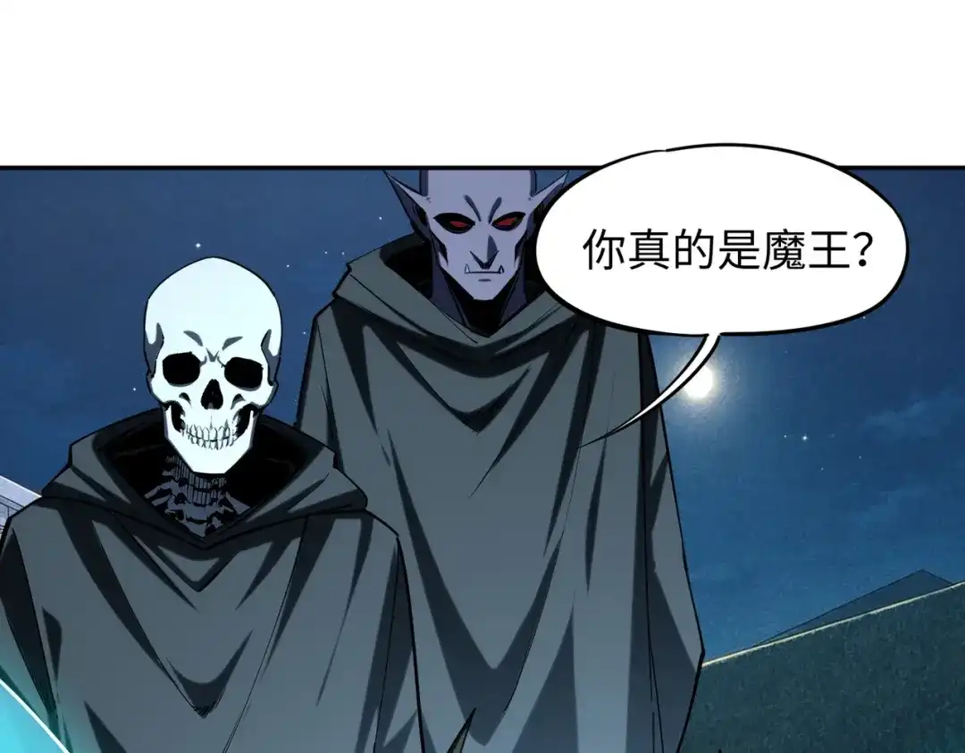 全民抢塔：我提前通关999层 第60话 你签不签？ 第65页