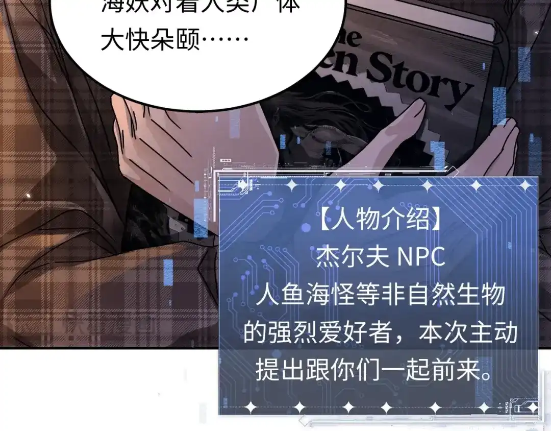 第89页
