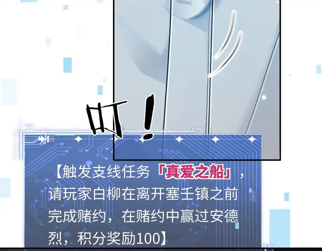 第111页