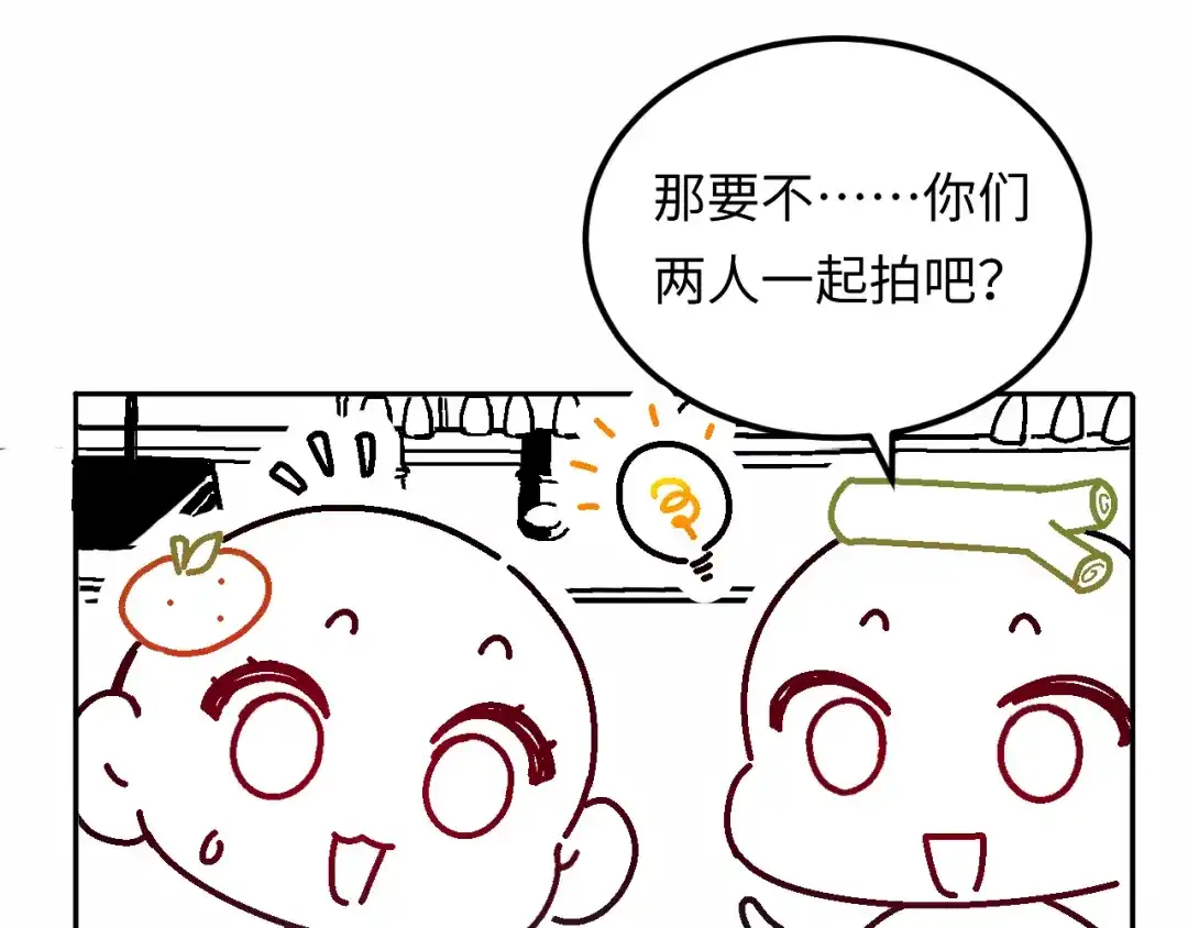 我在惊悚游戏里封神 调休小剧场1为什么漫画没有封面海报呢？ 第15页