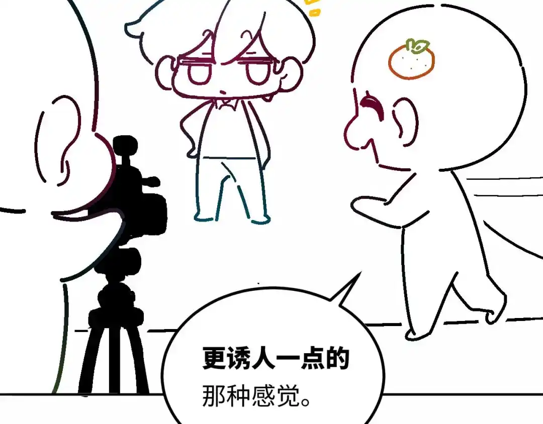 我在惊悚游戏里封神 调休小剧场1为什么漫画没有封面海报呢？ 第5页