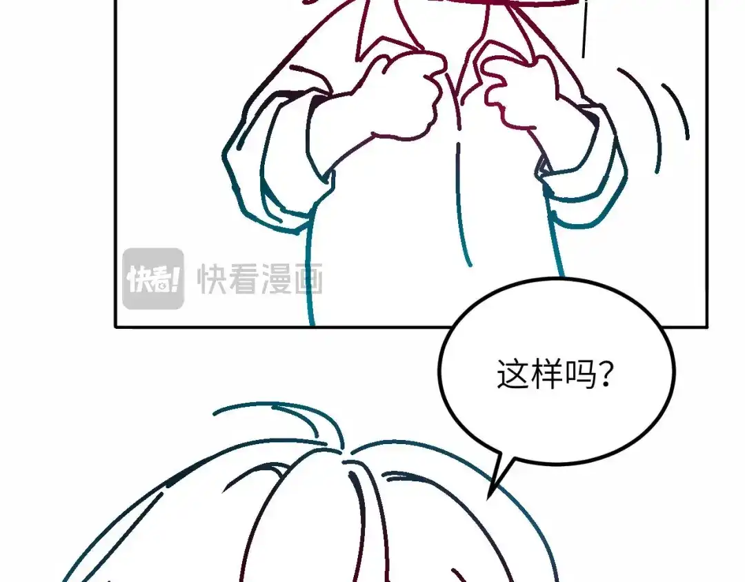 我在惊悚游戏里封神 调休小剧场1为什么漫画没有封面海报呢？ 第9页