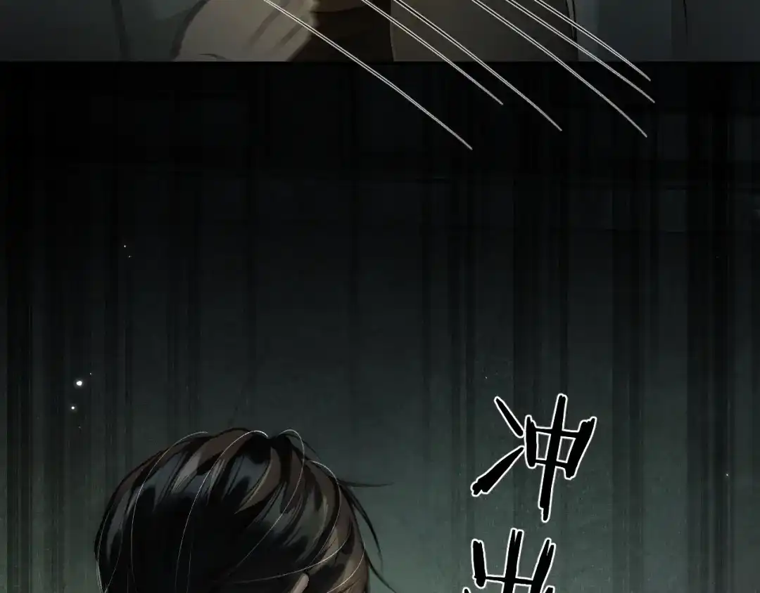我在惊悚游戏里封神 第12话 船内探索 第106页