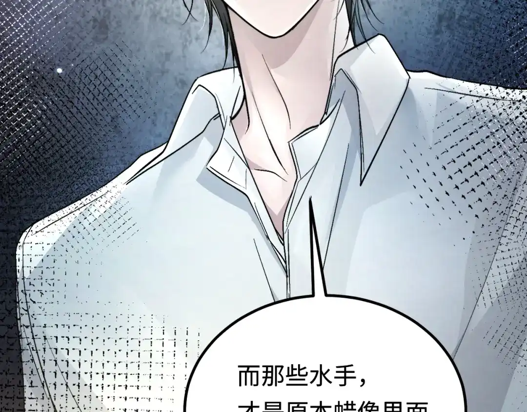 我在惊悚游戏里封神 第12话 船内探索 第38页