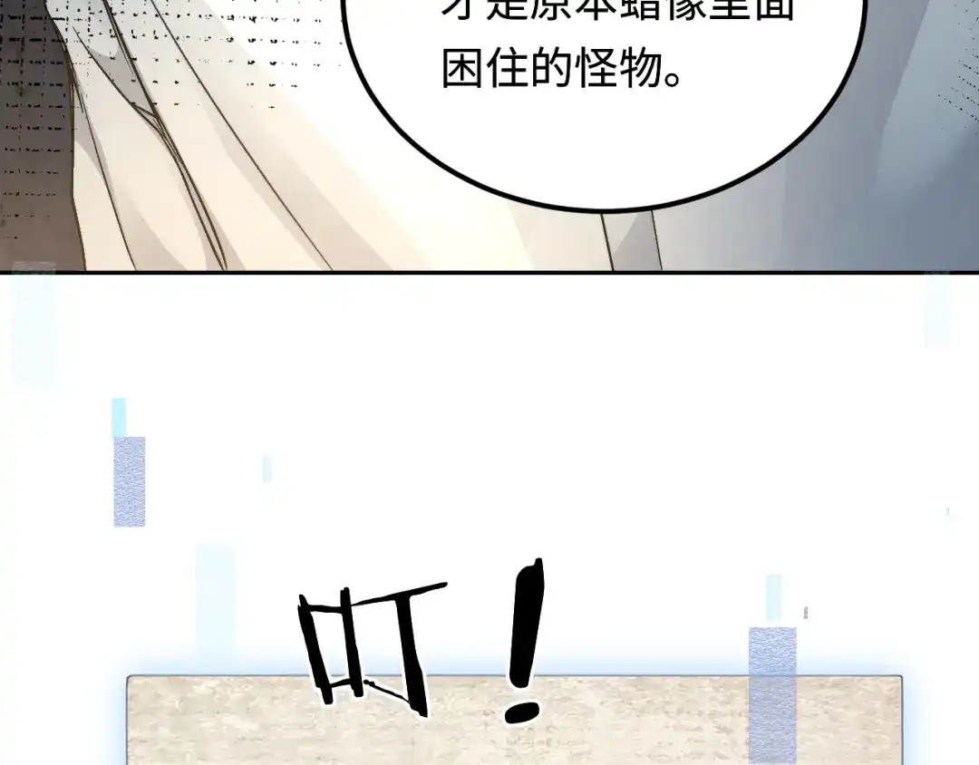 我在惊悚游戏里封神 第12话 船内探索 第39页