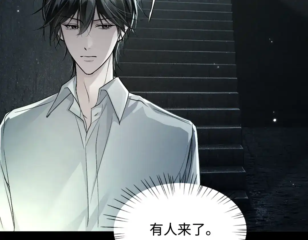 我在惊悚游戏里封神 第12话 船内探索 第54页