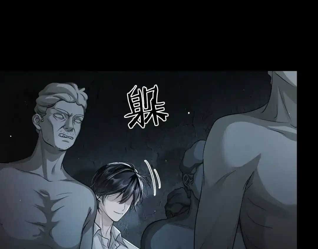 我在惊悚游戏里封神 第12话 船内探索 第61页